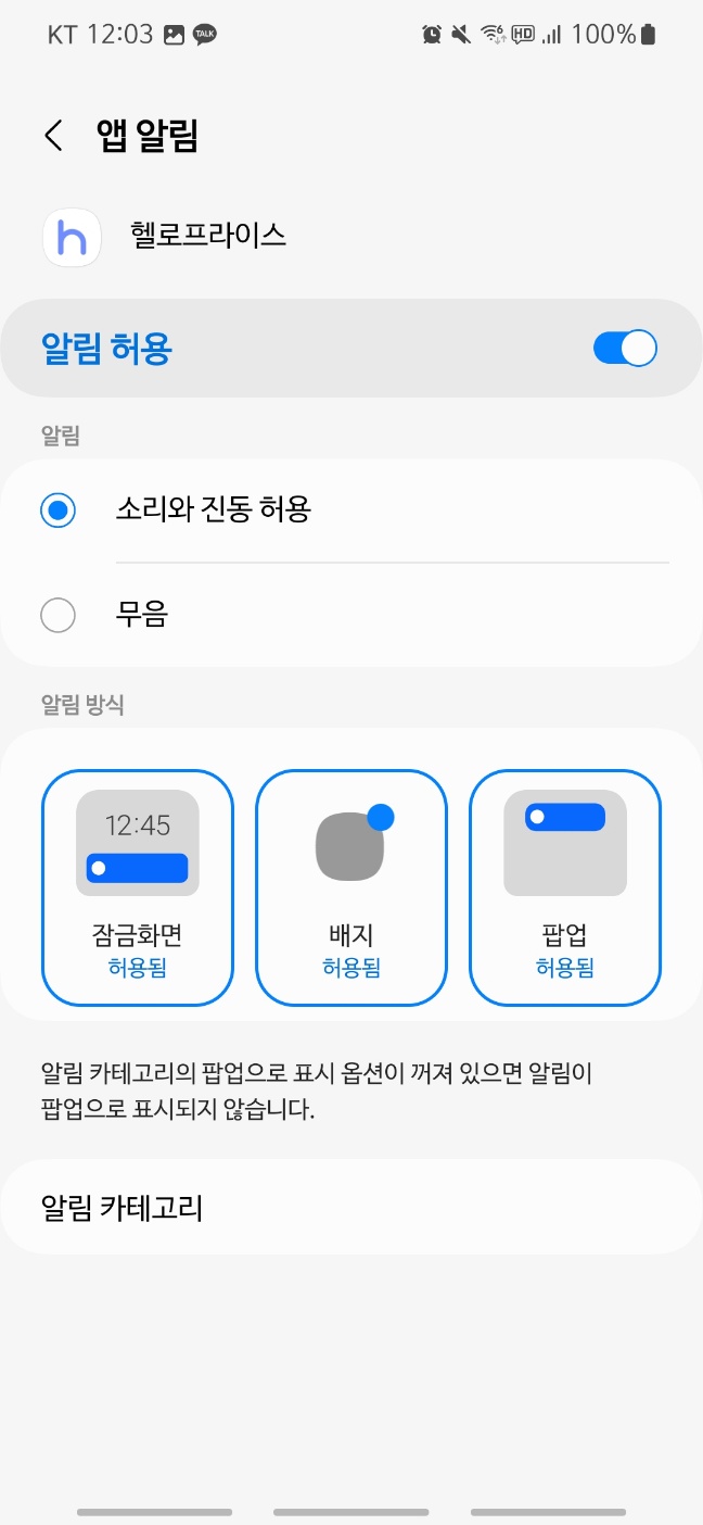 KakaoTalk_Photo_2023-12-18-20-02-16 002jpeg.jpeg